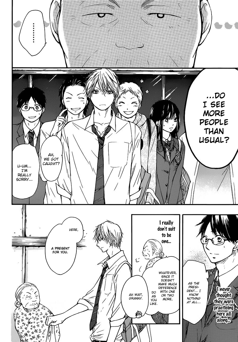 Kono Oto Tomare!, Chapter 6 image 15